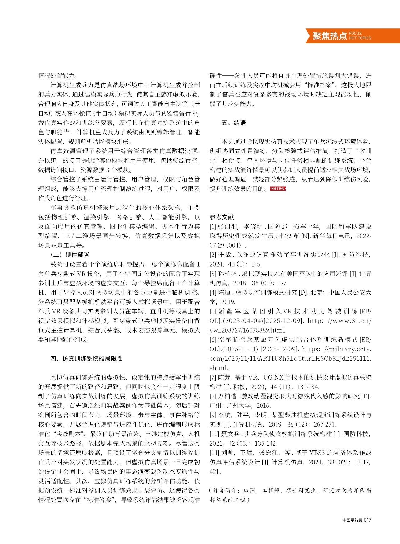 6c73d2f88fd215cb8e5eef5596538c2c.jpg